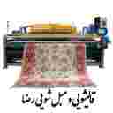 قالیشویی و مبل شویی رضا